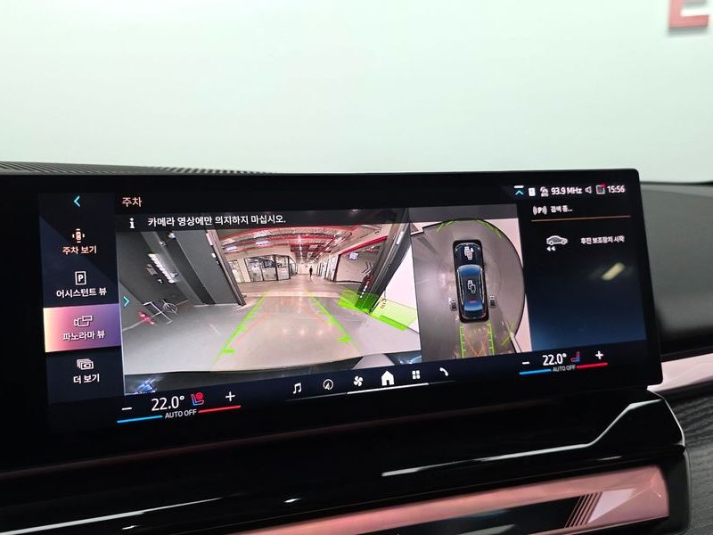 2025 BMW 5 Series 530e photo 14