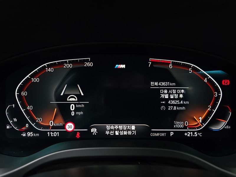 2021 BMW X3 xDrive 20i M Sport photo 8
