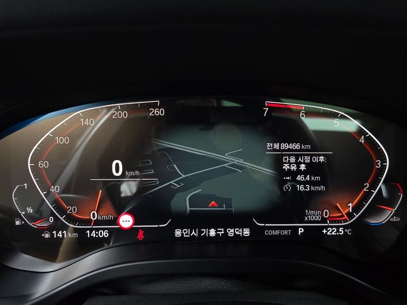 2020 BMW X4 xDrive20i M Sport X photo 8