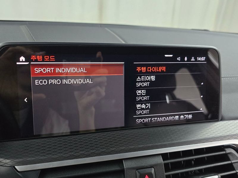 2020 BMW X4 xDrive20i M Sport X photo 28