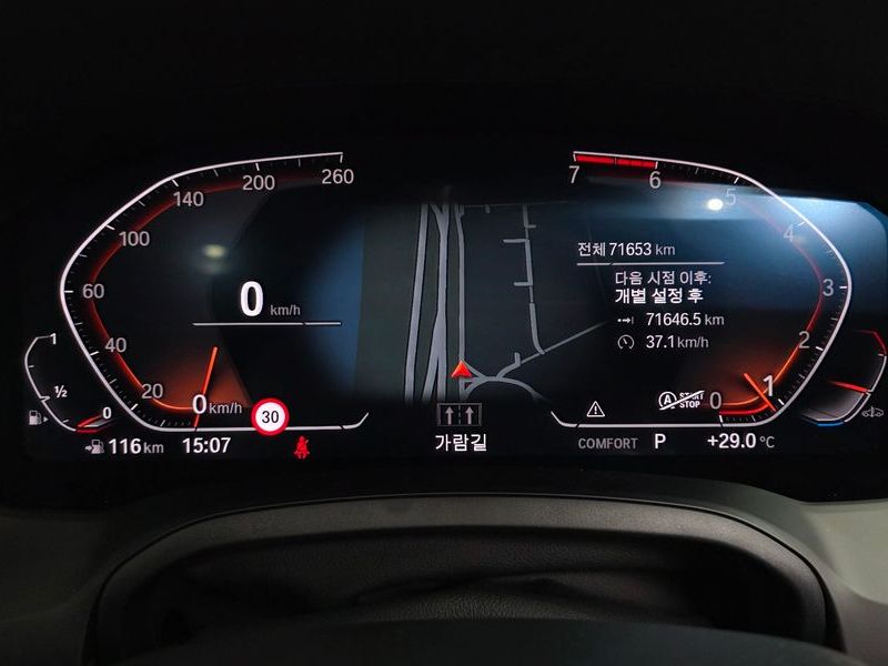 2022 BMW 3 Series 320i photo 8