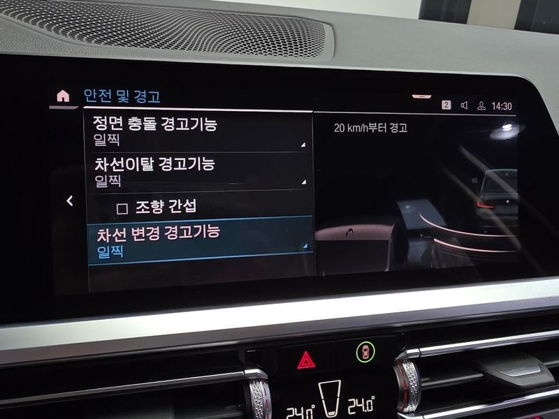 2022 BMW 3 Series 320i photo 17