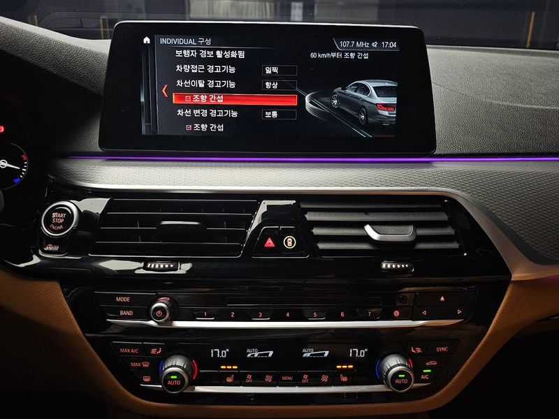 2018 BMW 5 Series 520d M Sport Special Edition photo 14