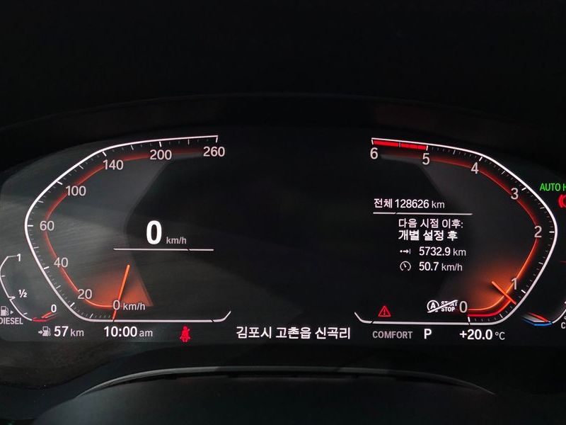 2020 BMW 5 Series 520d xDrive Luxury Plus photo 8