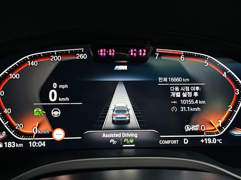 2024 BMW X3 xDrive 20i M Sport photo 8