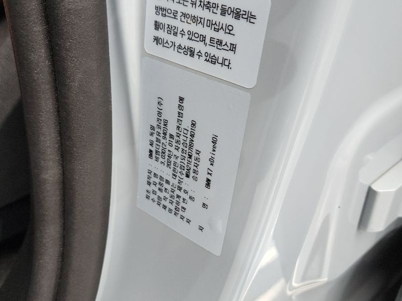 2024 BMW X7 xDrive 40i M Sport 7STR photo 20