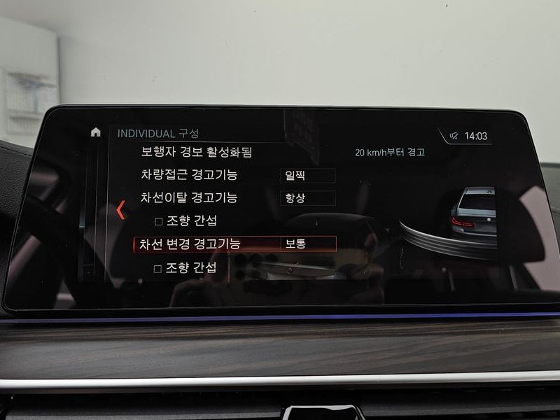 2018 BMW 5 Series 520d Luxury Plus photo 16