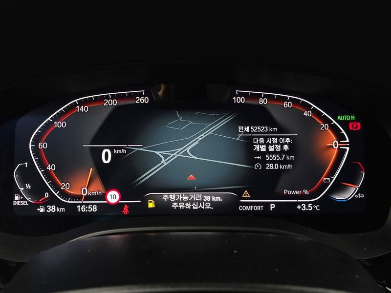 2023 BMW 5 Series 523d xDrive Luxury photo 8