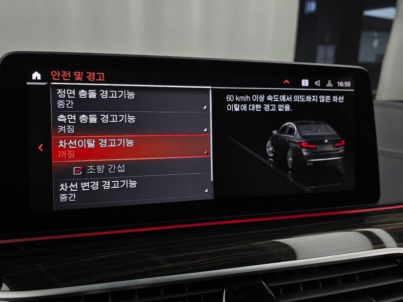 2023 BMW 5 Series 523d xDrive Luxury photo 16