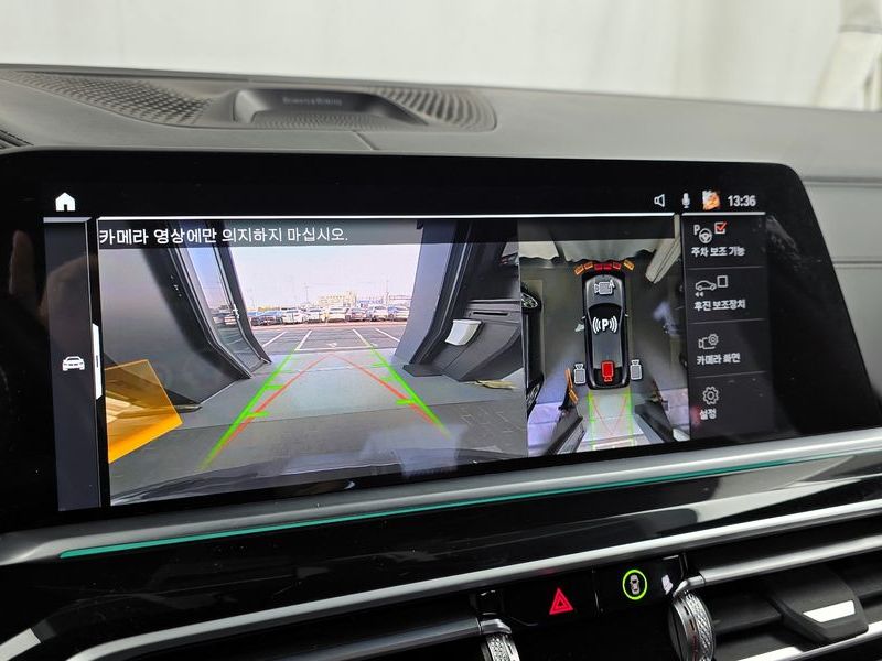2023 BMW X6 xDrive40d M Sport Online Exclusive photo 15