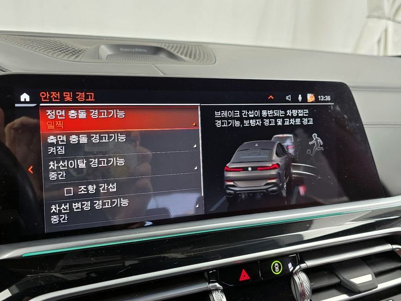 2023 BMW X6 xDrive40d M Sport Online Exclusive photo 16