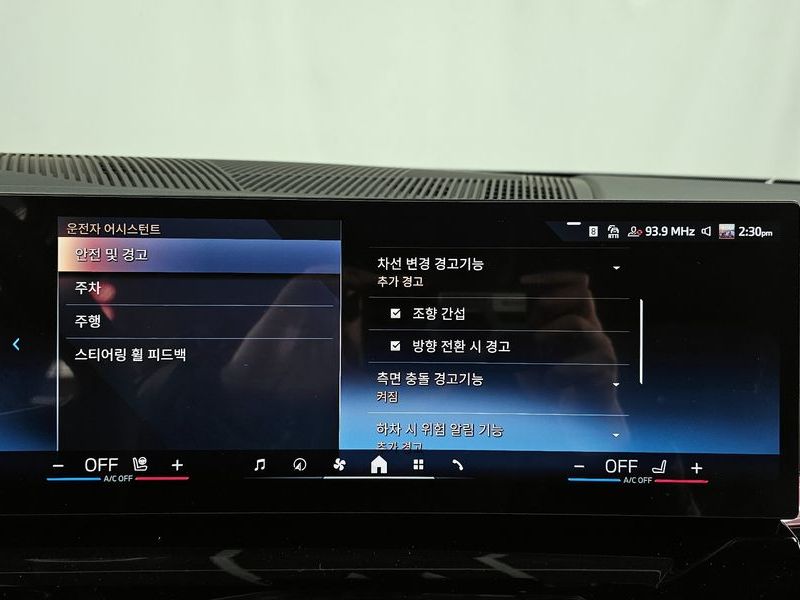 2026 BMW 5 Series 520i photo 16