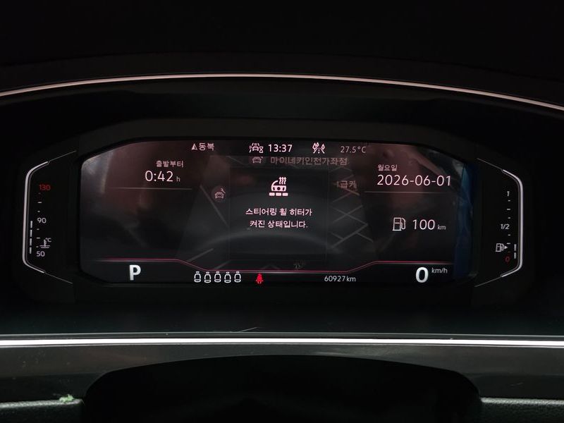 2023 Volkswagen Tiguan 2.0 TSI Prestige photo 8