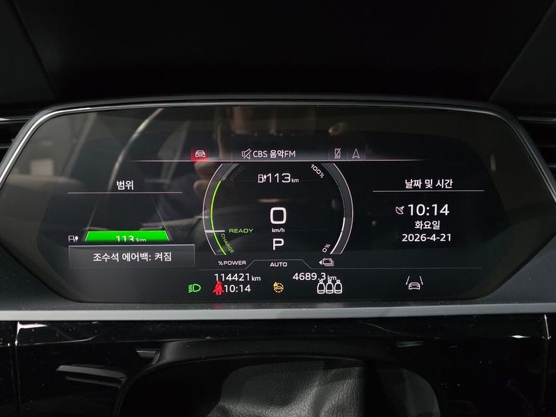 2022 Audi e-tron 55 Quattro photo 8