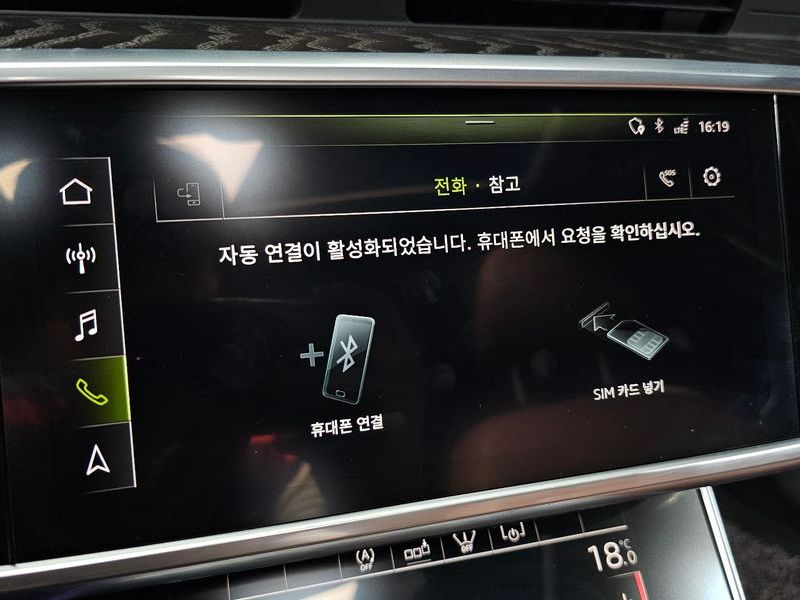2020 Audi A6 40 TDI Premium photo 30