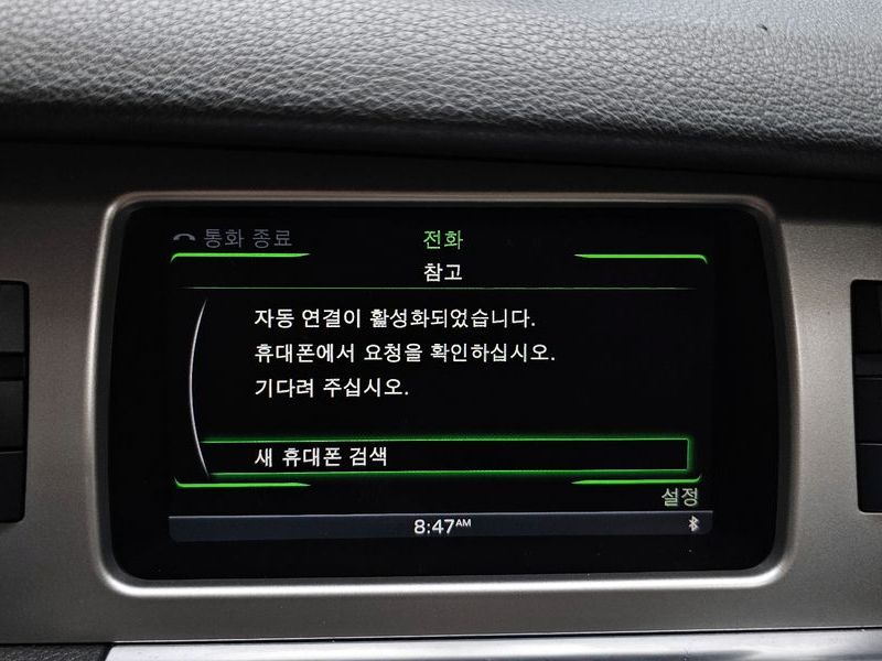 2014 Audi Q7 3.0 TDI Quattro Dynamic 4L photo 16
