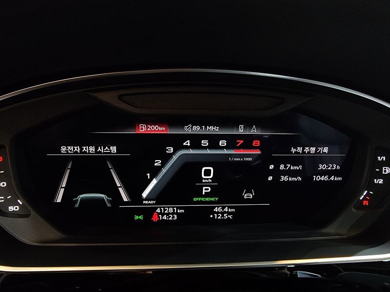 2023 Audi A8 55 TFSI Quattro Premium LWB photo 8