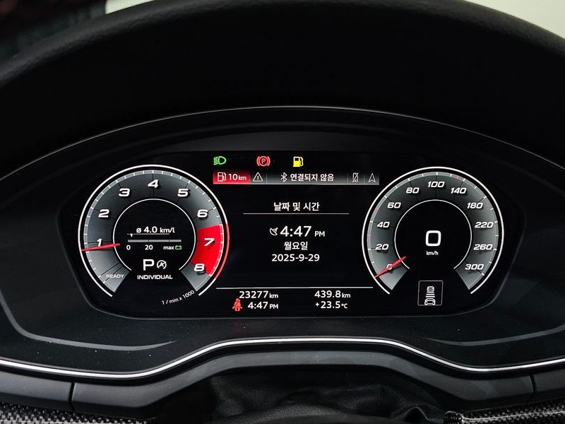 2023 Audi S5 3.0 TFSI Quattro photo 8