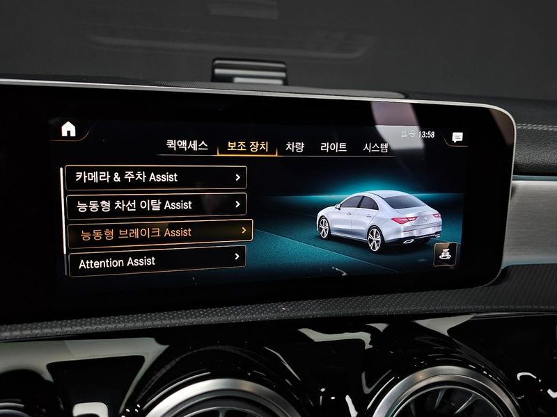 2020 Mercedes-Benz A-Class CLA250 4MATIC photo 17