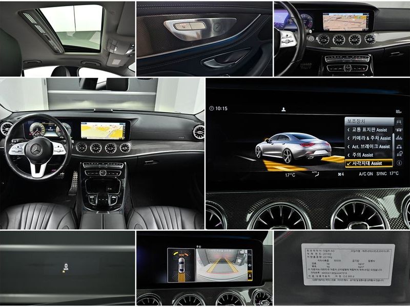 2019 Mercedes-Benz S-Class CLS300d AMG Line photo 19