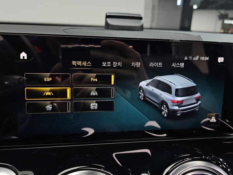 2023 Mercedes-Benz B-Class GLB250 4MATIC photo 15