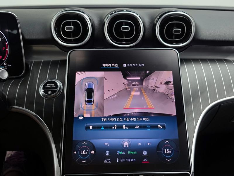 2024 Mercedes-Benz C-Class C300 4MATIC Avantgarde photo 14