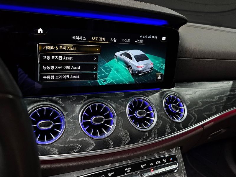 2021 Mercedes-Benz S-Class CLS450 4MATIC AMG Line photo 14