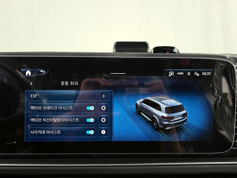 2026 Mercedes-Benz S-Class GLS450 4MATIC photo 16