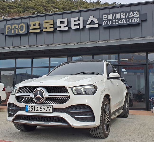 2023 Mercedes-Benz E-Class GLE450 4MATIC photo 1