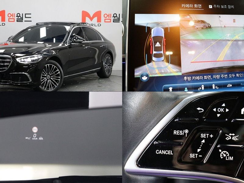2021 Mercedes-Benz S-Class S350 d photo 1