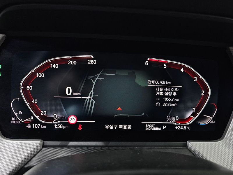 2021 BMW 1 Series 118d Joy photo 8