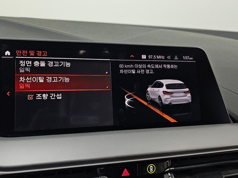 2021 BMW 1 Series 118d Joy photo 17