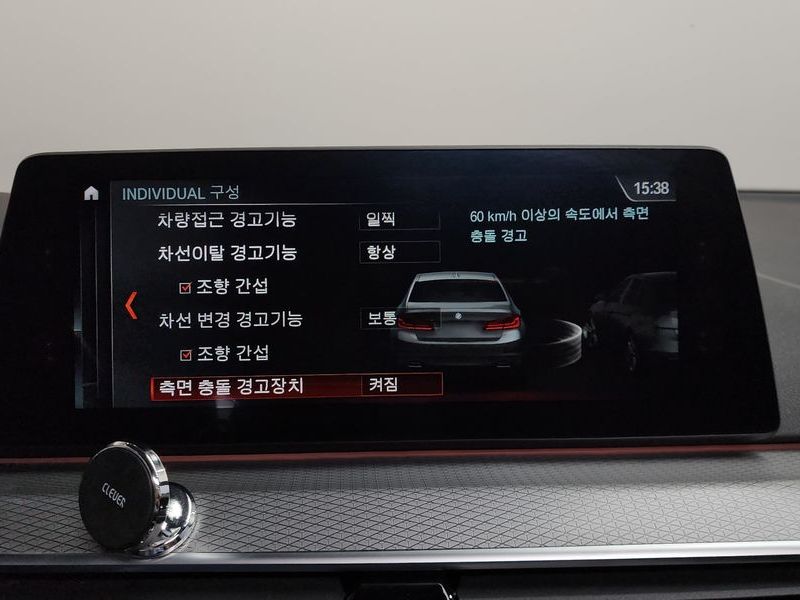 2018 BMW 5 Series 520d M Sport Special Edition photo 30