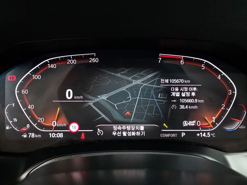 2022 BMW 3 Series 320i M Sport photo 8