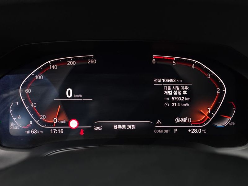 2019 BMW 3 Series 320d Luxury photo 8