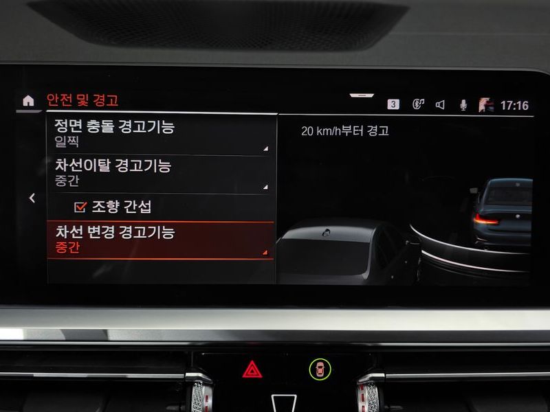2019 BMW 3 Series 320d Luxury photo 29