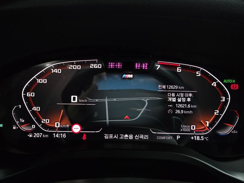 2024 BMW X3 xDrive 20i M Sport photo 8