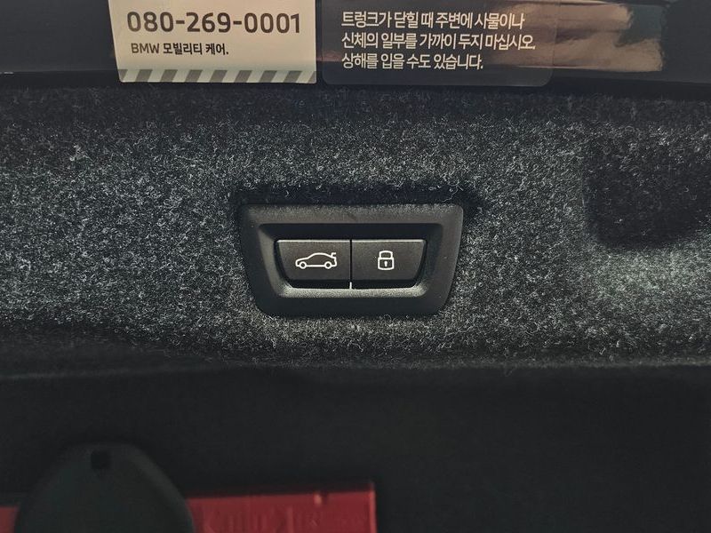 2024 BMW 5 Series 530i xDrive photo 27