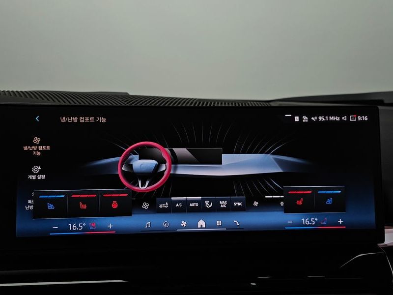 2024 BMW 5 Series 530i xDrive photo 29