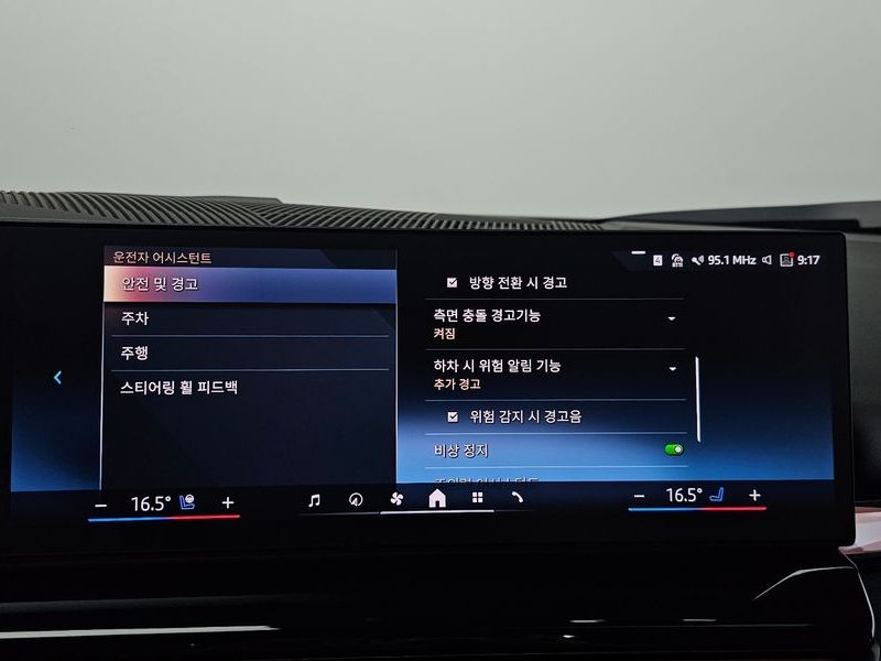 2024 BMW 5 Series 530i xDrive photo 30