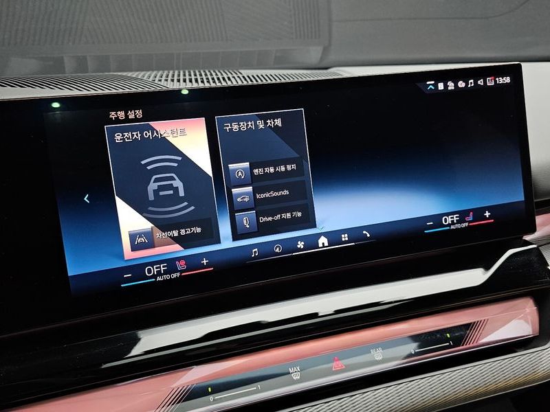 2025 BMW 5 Series 520i M Sport photo 17