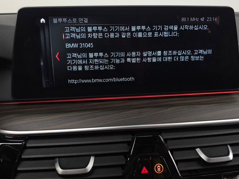 2018 BMW 5 Series 520d Luxury Plus photo 16