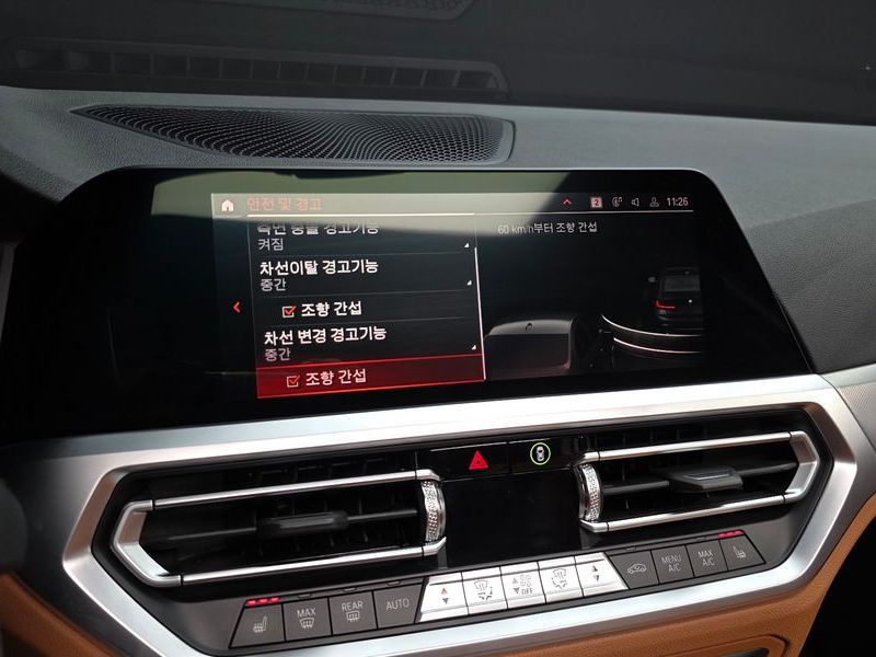 2022 BMW 3 Series 320i M Sport photo 16