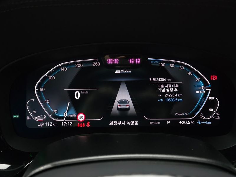 2023 BMW 5 Series 530e M Sport photo 8