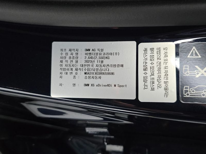 2024 BMW X6 xDrive40i M Sport photo 30