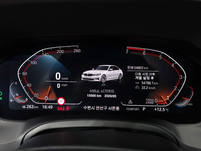 2022 BMW 3 Series 320i photo 8