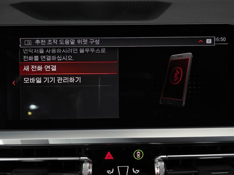 2022 BMW 3 Series 320i photo 29