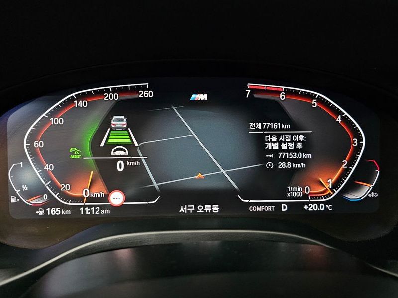 2021 BMW X3 xDrive 20i M sports Online Exclusive Edition photo 8