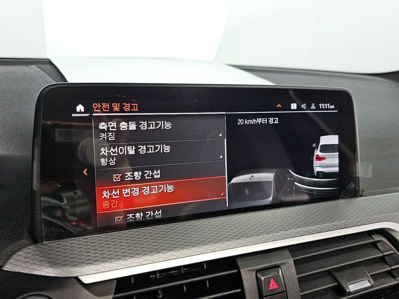 2021 BMW X3 xDrive 20i M sports Online Exclusive Edition photo 15