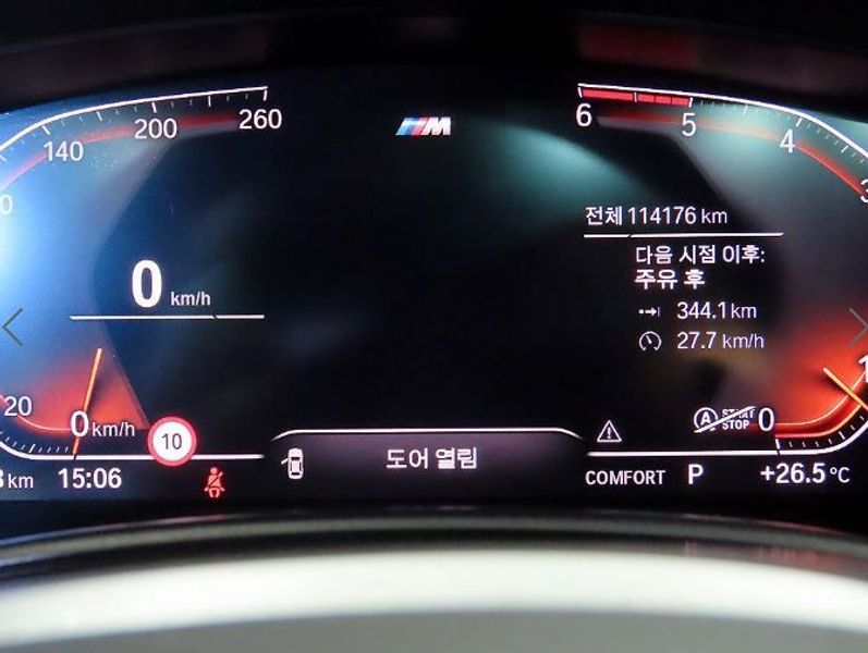 2020 BMW 5 Series 520d M Sport Package Plus photo 9